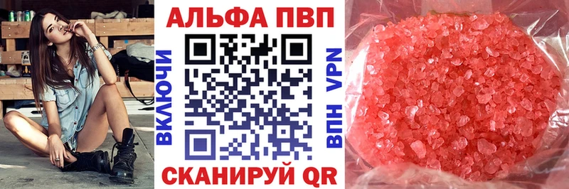 Купить Гашиш  СОЛЬ  Меф мяу мяу  Новопавловск