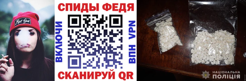 АМФ VHQ  Купить где  Новопавловск 