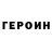 МЕТАДОН кристалл Oleg Kuryuchkin