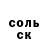 ГАШИШ Изолятор Alexandr Kharlamov