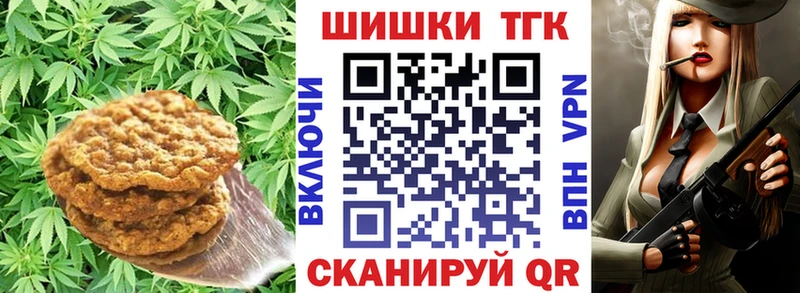 Еда ТГК марихуана  Купить закладки  Новопавловск 