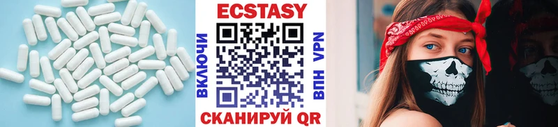 Купить где  Новопавловск  Экстази mix 