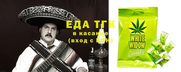 MDMA Premium VHQ Балахна