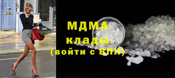 MDMA Premium VHQ Балахна