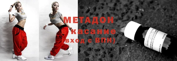 MDMA Premium VHQ Балахна