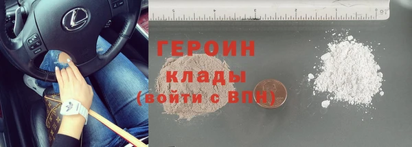 герыч Баксан