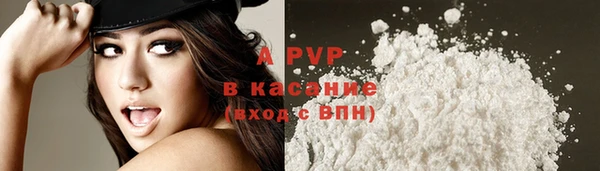 a pvp Балабаново