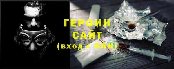 MDMA Premium VHQ Балахна