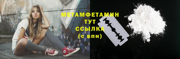 MDMA Premium VHQ Балахна