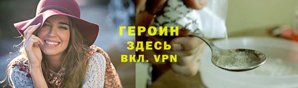 герыч Баксан