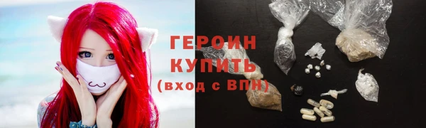 герыч Баксан