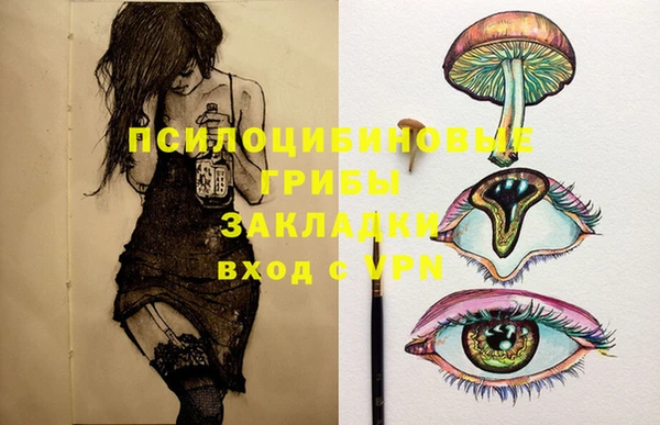 герыч Баксан