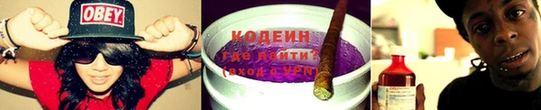 герыч Баксан