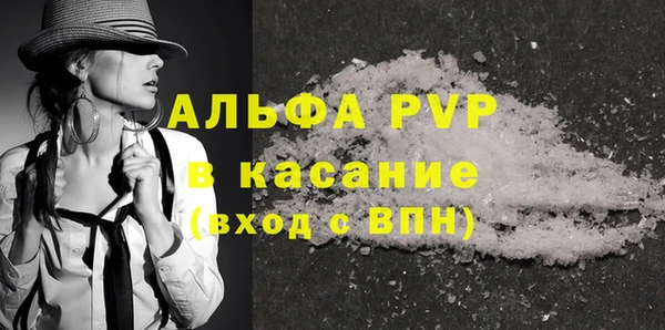 a pvp Балабаново