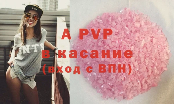 герыч Баксан