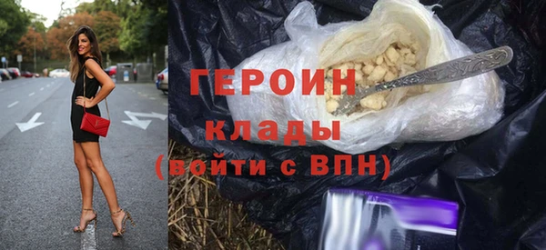 герыч Баксан