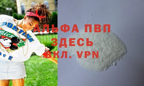 MDMA Premium VHQ Балахна