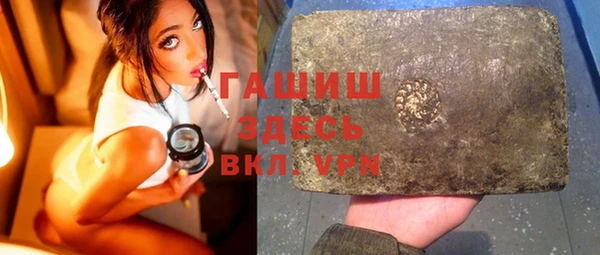 MDMA Premium VHQ Балахна