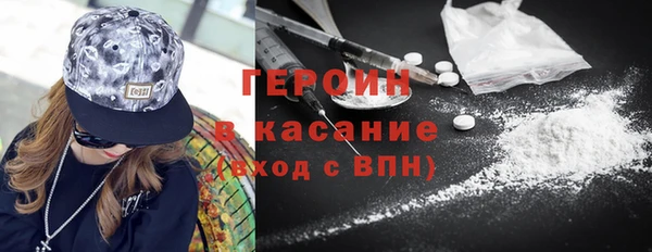 герыч Баксан