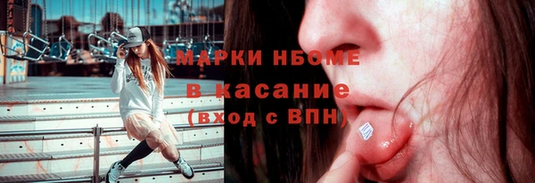 MDMA Premium VHQ Балахна