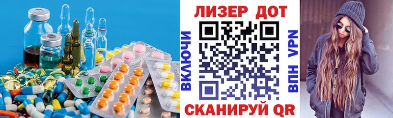 LSD-25 экстази ecstasy Новопавловск