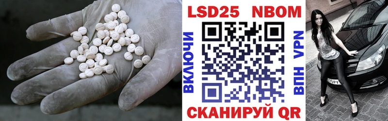 Купить где  Новопавловск  ЛСД экстази кислота 