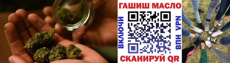 Купить закладки  Новопавловск  ТГК гашишное масло 