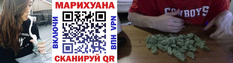 МАРИХУАНА индика  Купить  Новопавловск 